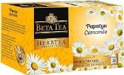 BETA CAY HERBTEA PAPATYA 20LI   Ünimar Süpermarket
